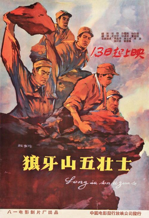 釧路公立大学硕士毕业证